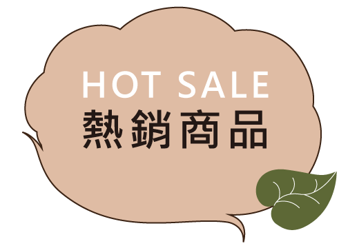 home_hot_sale_title
